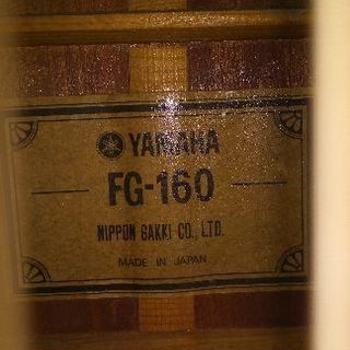 ※売却済み ヤマハ ヴィンテージアコースティックギター FG-160 ギタースタンド付き[中古]