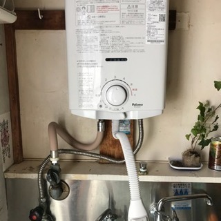 パロマ 都市ガス湯沸器  各ホース付き