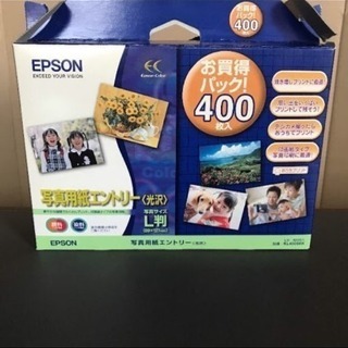 《EPSON》写真用紙エントリー 400枚