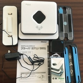 iRobot Braava 380j 日本正規品