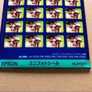 《EPSON》ミニフォトシール ✳︎ 8枚