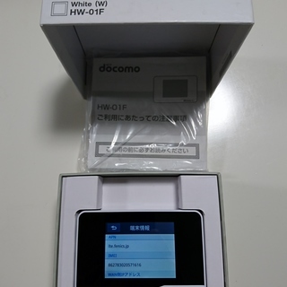 docomo HW-01F 白 モバイルWiFiルーター 利用制限○