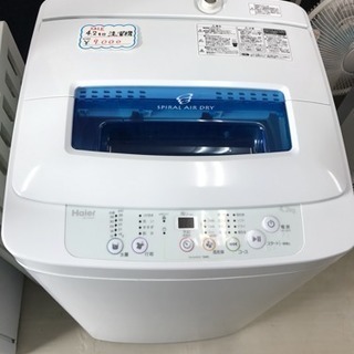 14年製　ハイアール4.2キロ洗濯機　中古リサイクルショップ宮崎...