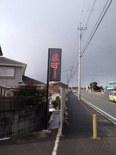 電工看板 RM-NS3115Ｗ 両面 お店、会社に