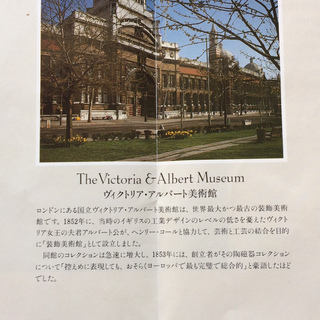 ヴィクトリア・アルバート美術館のポーセリン・ティーポット・コレクション　６点