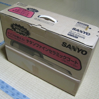 【済】ホットプレート SANYO HPS-KS2