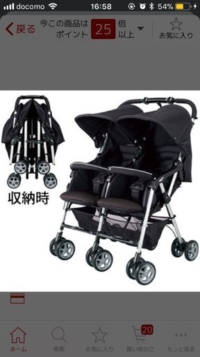 【美品】 双子 ベビーカー ツインスピン