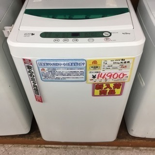 リサイクルマート大野城店 ヤマダ電機 4.5kg洗濯機 YWM-T45A1