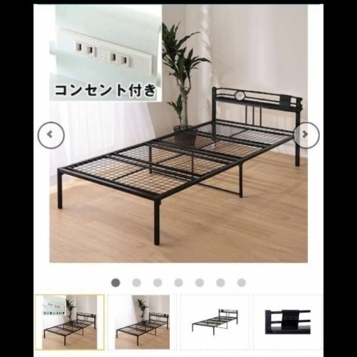 ニトリ パイプベッド シングルベット とっち 田町のベッド シングルベッド の中古あげます 譲ります ジモティーで不用品の処分 ニトリ パイプベッド シングルベット とっち 田町のベッド シングルベッド の中古あげます 譲ります ジモティーで不用品の処分