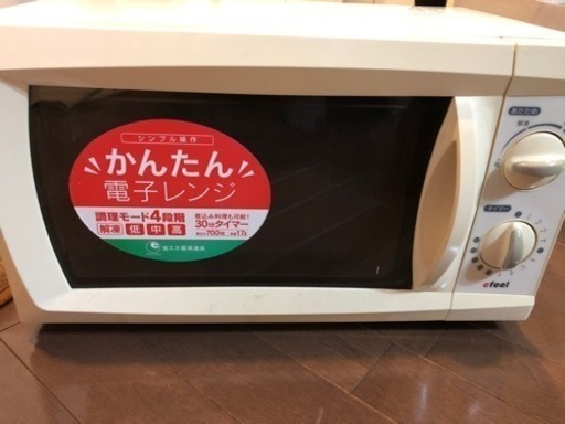 電子レンジ アイリスオーヤマ製 efeel