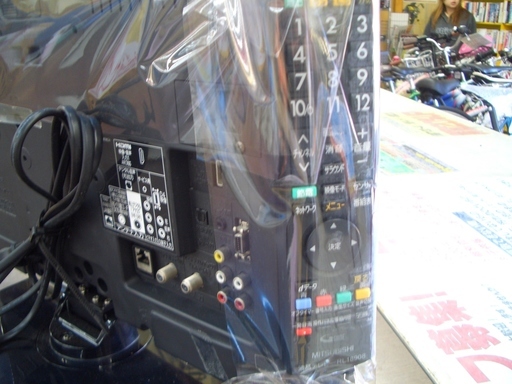 ☆高く買取るゾウ　八幡西店☆【直接引取限定】三菱　19型液晶TV　2013年製　入荷しました！