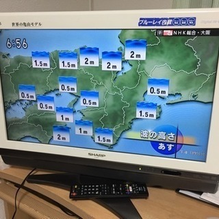 値段下げ シャープ液晶テレビブルーレイ内蔵 リモコン付き