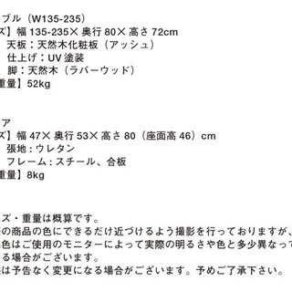 新品  UV鏡面塗装テーブル チェア４脚 ホワイト ダイニング5点セット 031080