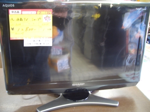☆高く買取るゾウ　八幡西店☆【直接引取限定】シャープ　19型液晶TV　2010年製　お買い得プライスです！