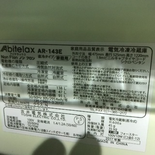 家電新生活セット 北九州市福岡市近郊配達無料