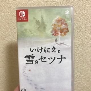 処分 SWITCH用ソフト(いけにえと雪のセツナ)