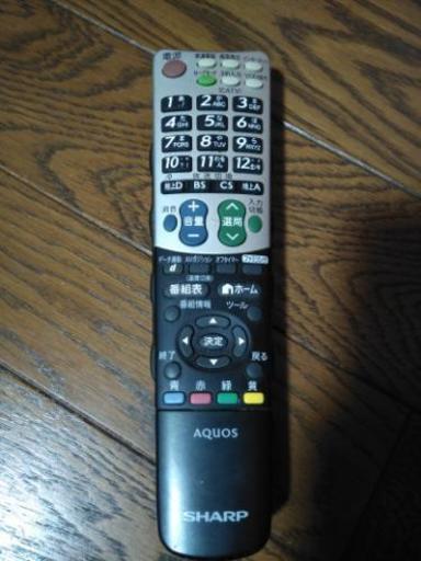 シャープ　テレビリモコン
