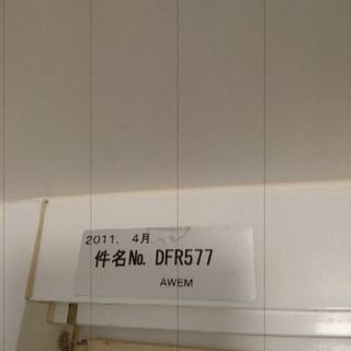 ユニットバス0.75坪