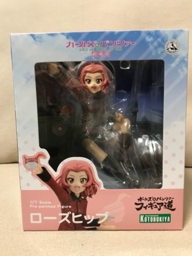 ガルパン ローズヒップフィギュア♡ コトブキヤ