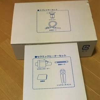 水フィルター掃除機 エスペランサ  多機能 空気清浄機能 乾燥機能