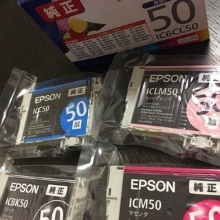 【純正・未使用】EPSONインクカートリッジIC6CL50