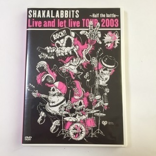 美品！シャカラビッツ ライブ ツワー LIVE DVD