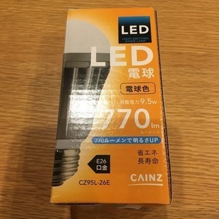 新品 カインズ LED電球 電球色 770lm
