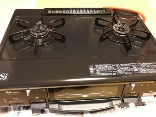 パロマ ガスコンロ MX-H8000B-1R  プロパン用