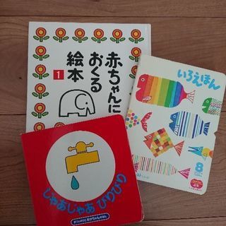 【取引中】絵本　７冊　