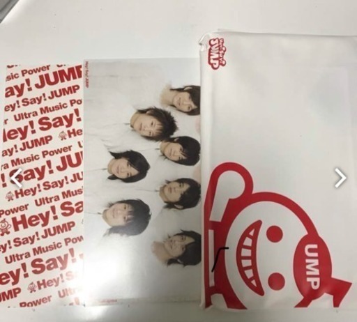 Hey Say Jump ジャニーズweb限定版ウルトラミュージックパワー ゆ 上尾のcdの中古あげます 譲ります ジモティーで不用品の処分