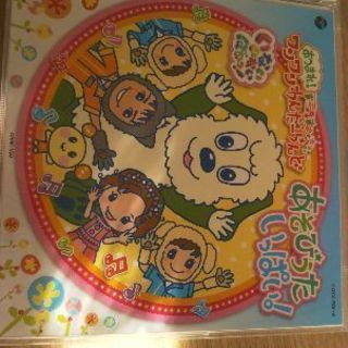 いないいないばぁＤＶＤ'ＣＤ