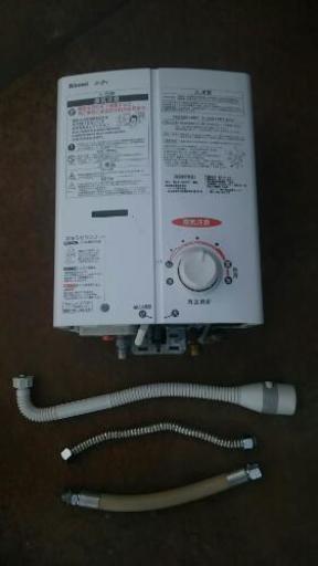 ガス給湯器 LPG用