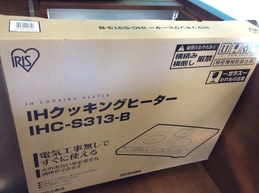 【送料無料・設置無料サービス有り】IH調理器 2014年製 IRIS OHYAMA IHC-S313 中古