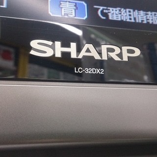福岡 糸島 2010年製 SHARP 32型 液晶テレビ LC-32DX2