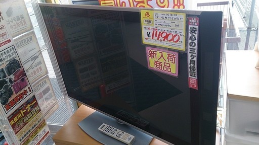 福岡 糸島 2006年製 日立 42型 プラズマテレビ W42P-HP9000 HDD250GB 難有