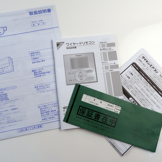 ダイキン 壁掛形 4馬力 業務用エアコン FAP112BA 三相200V 2011年式