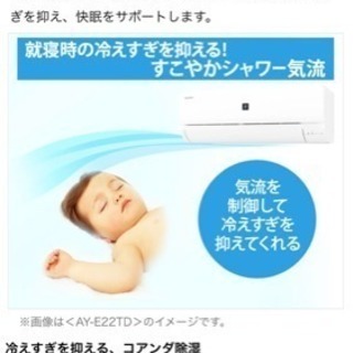 シャープ プラズマクラスターエアコン　主に14畳　ホワイト系 AY-E40TD
