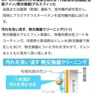 シャープ プラズマクラスターエアコン　主に14畳　ホワイト系 AY-E40TD
