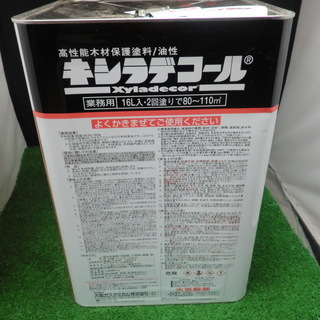 未使用未開封品 キシラデコール 木材用防腐塗料 バリサンダー 16L