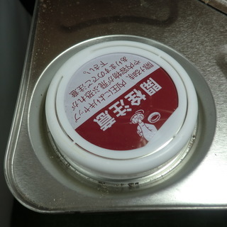 未使用未開封品 キシラデコール 木材用防腐塗料 バリサンダー 16L