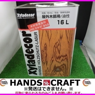 未使用未開封品 キシラデコール 木材用防腐塗料 ウォルナット 16L