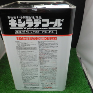未使用未開封品 キシラデコール 木材用防腐塗料 ウォルナット 16L