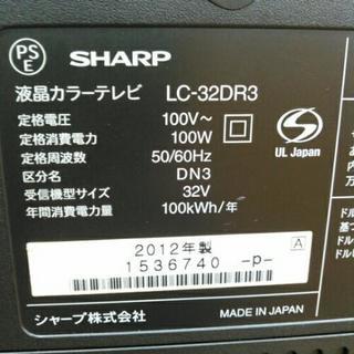 SHARP AQUOS 32型 ブルーレイディスク HDD 500GB 内蔵 液晶テレビ LC-32DR3 2012年製 - 家電