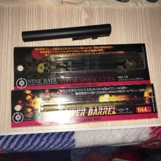 東京マルイ製 m9a1 とガンケース 美品
