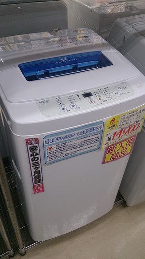 福岡 糸島 2015年製 Haier 4.2kg 洗濯機 JW-K42K
