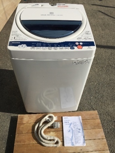 TOSHIBA製 6キロ洗濯機 超クリーニング済み✨