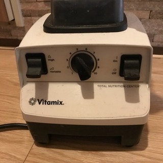 vitamix「バイタミクッス