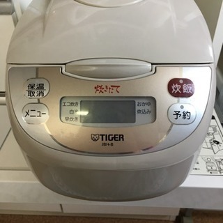 タイガー 炊飯器 5.5合炊き