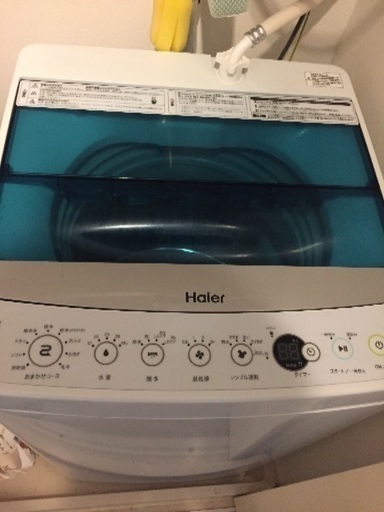 洗濯機（5.5キロ）