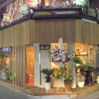 女性スタッフ募集★時給1600円☆お金を貰いながら料理、英会話を...